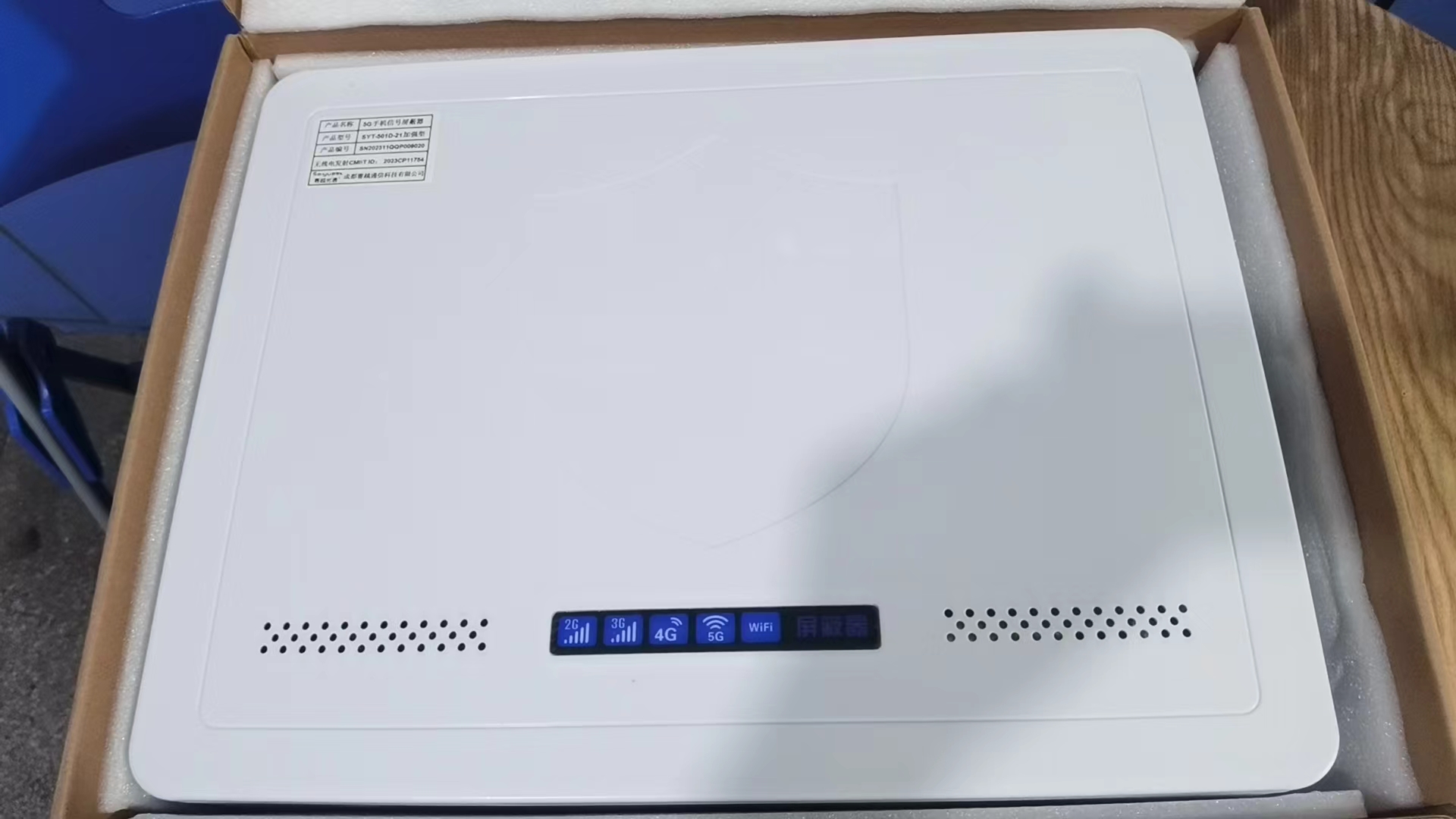  内置21路移动通信干扰器